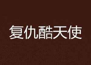 书塔叠叠高