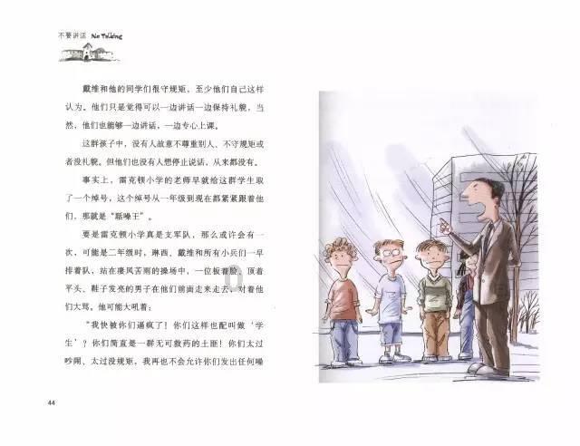 朝阳陵园几点开门营业?什么时候能进朝阳陵园?