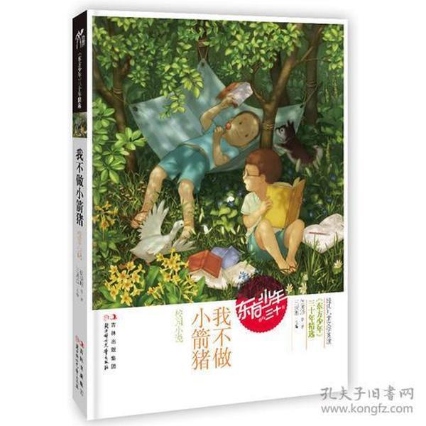 狗狗被扔在路边,淋着雨一脸无辜相,宠主:看你还敢拆家不?