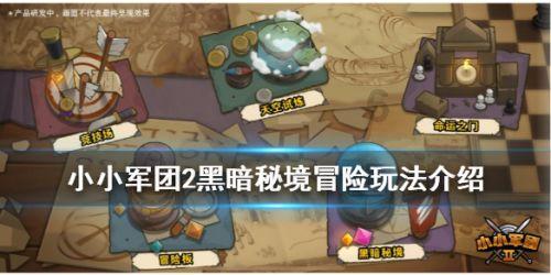 跑步伤膝是真的吗？为什么我跑步总容易受伤？是我不适合跑步吗？游戏画面